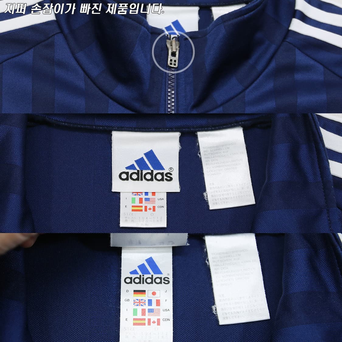 (착용컷) 아디다스 올드스쿨 트랙 자켓 (남성용 105) 상품이미지5