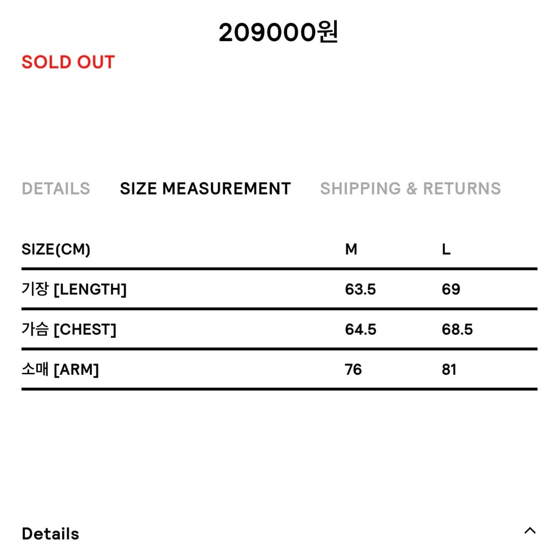 TEKET KEYWORD SATIN JACKET-CREAM 상품이미지5