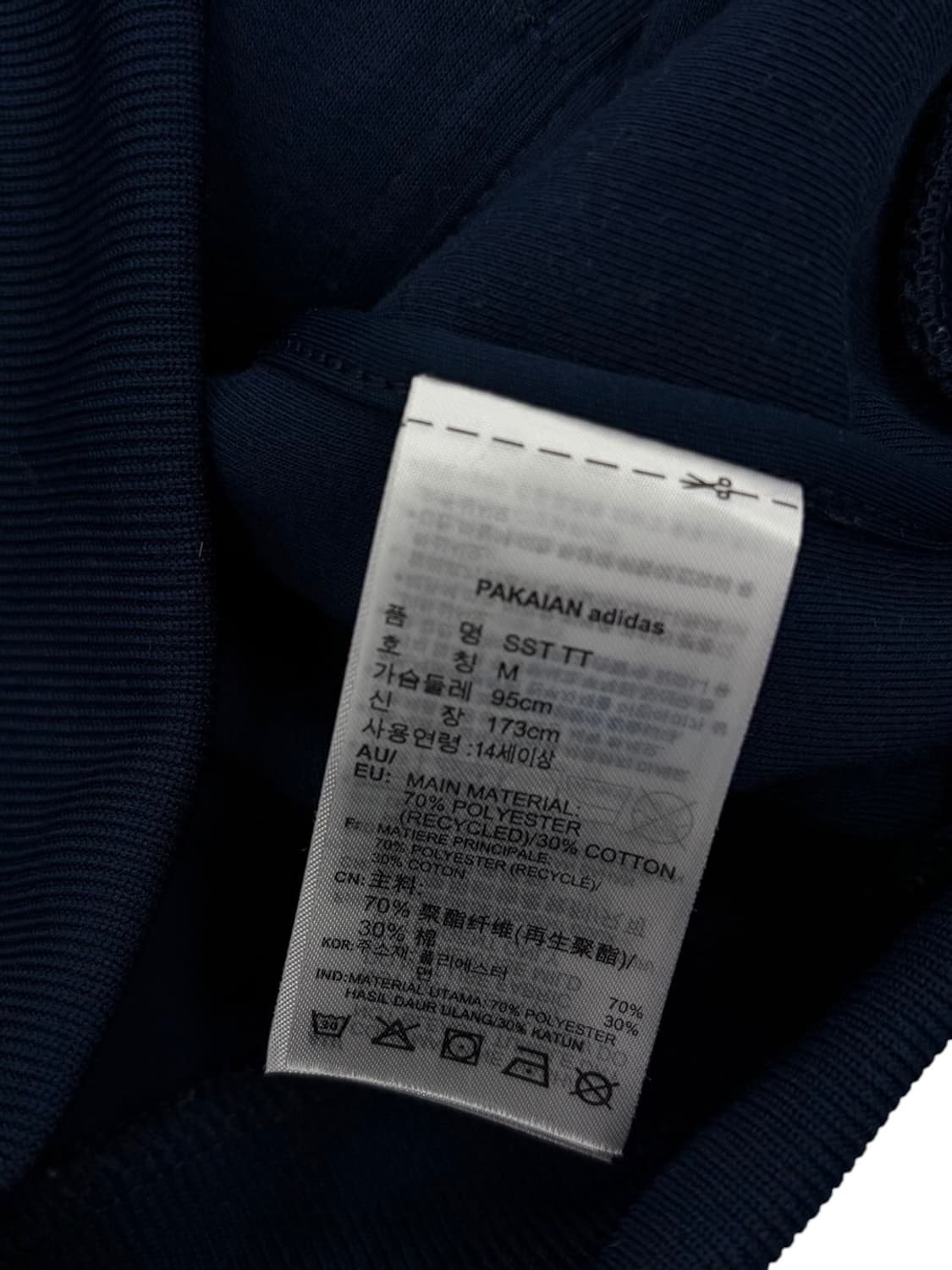 아디다스 슈퍼스타 투웨이 져지 네이비 (M) 상품이미지8