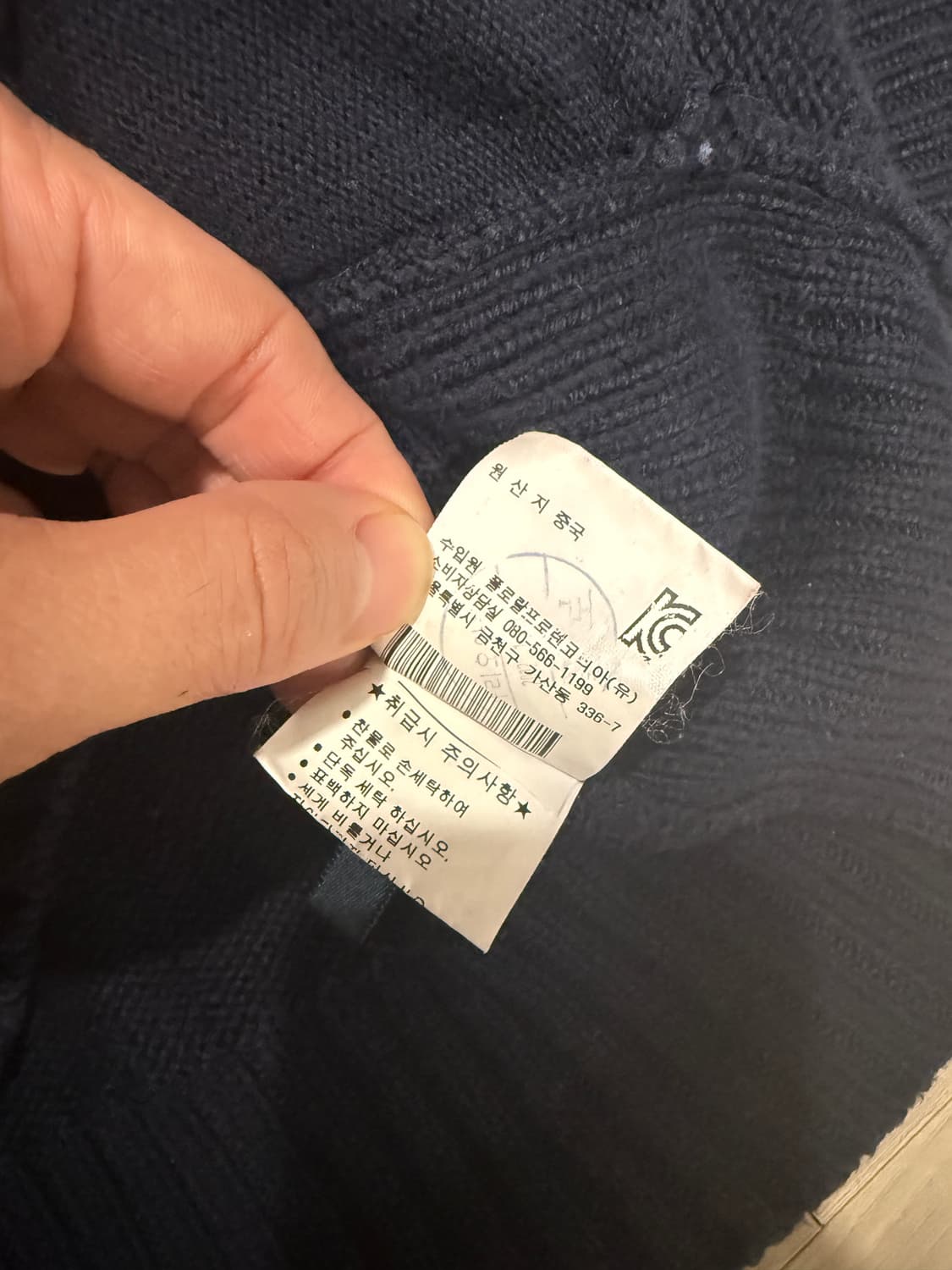 정품 폴로 랄프로렌 네이비 니트 집업 상품이미지6