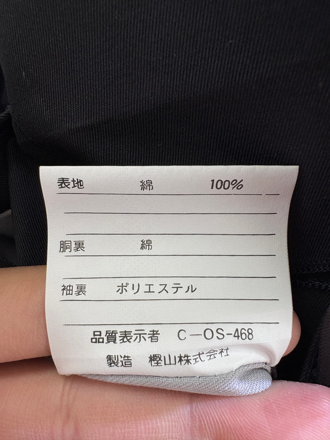 JOHN WEITZ 코트 상품이미지7