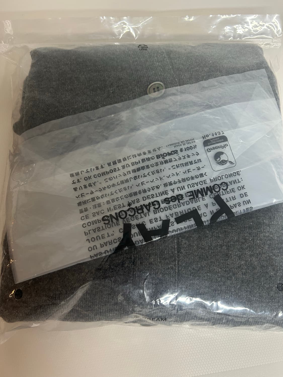 꼼데가르송 가디건 그레이XL 새상품 상품이미지2