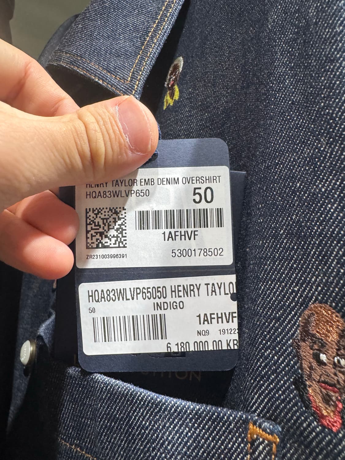 루이비통 엠브로이더드 인디고 오버셔츠  상품이미지4