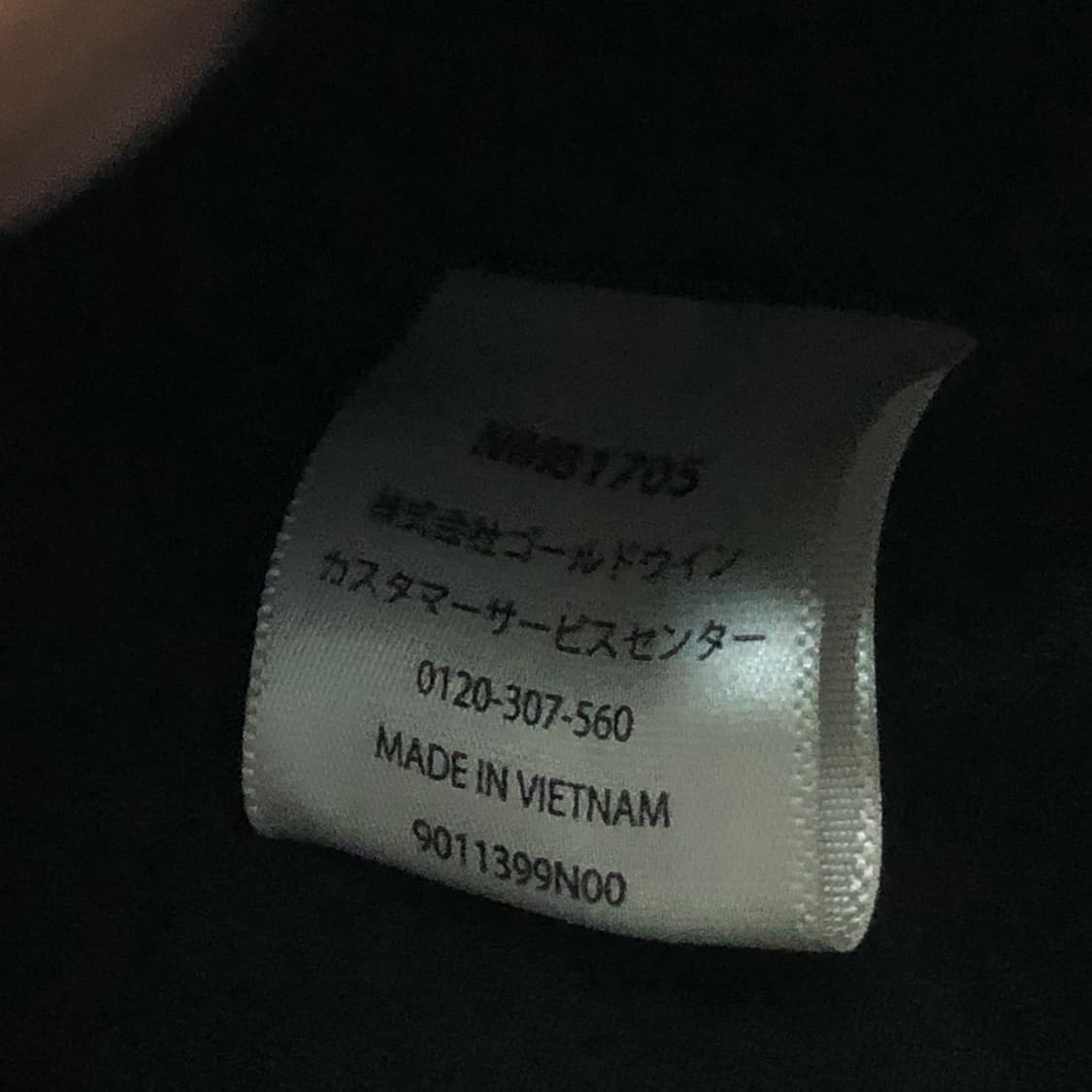 노스페이스 일본판 베이스캠프 메신저백 상품이미지8