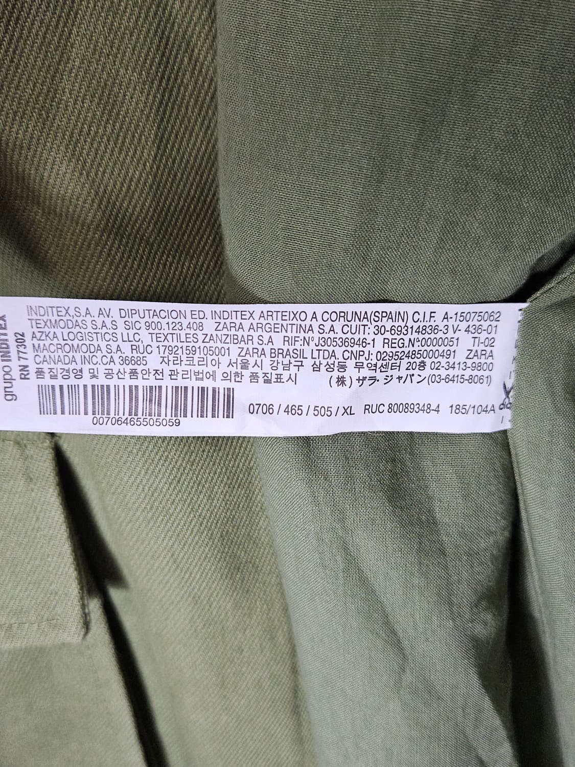 자라 ZARA 옴므 올리브그린 워크자켓 헌팅 XL 상품이미지5