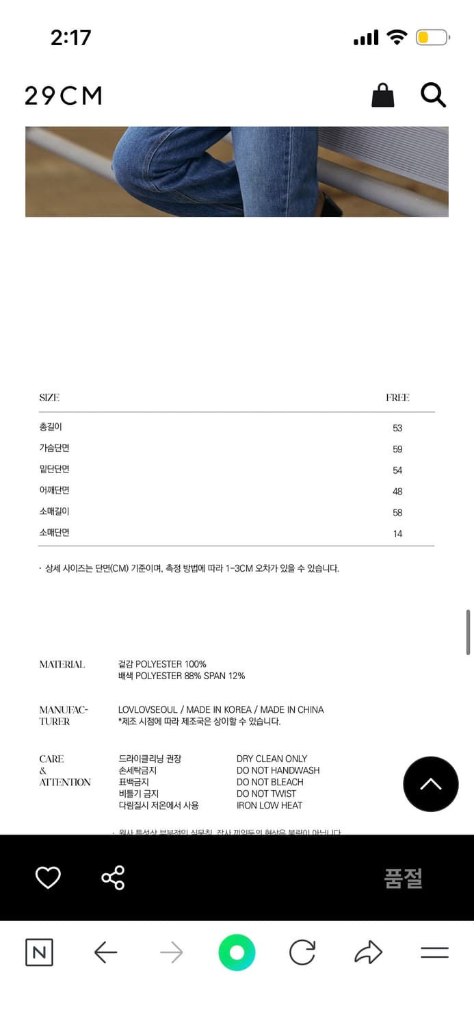 로브로브 리버시블 무스탕 상품이미지3
