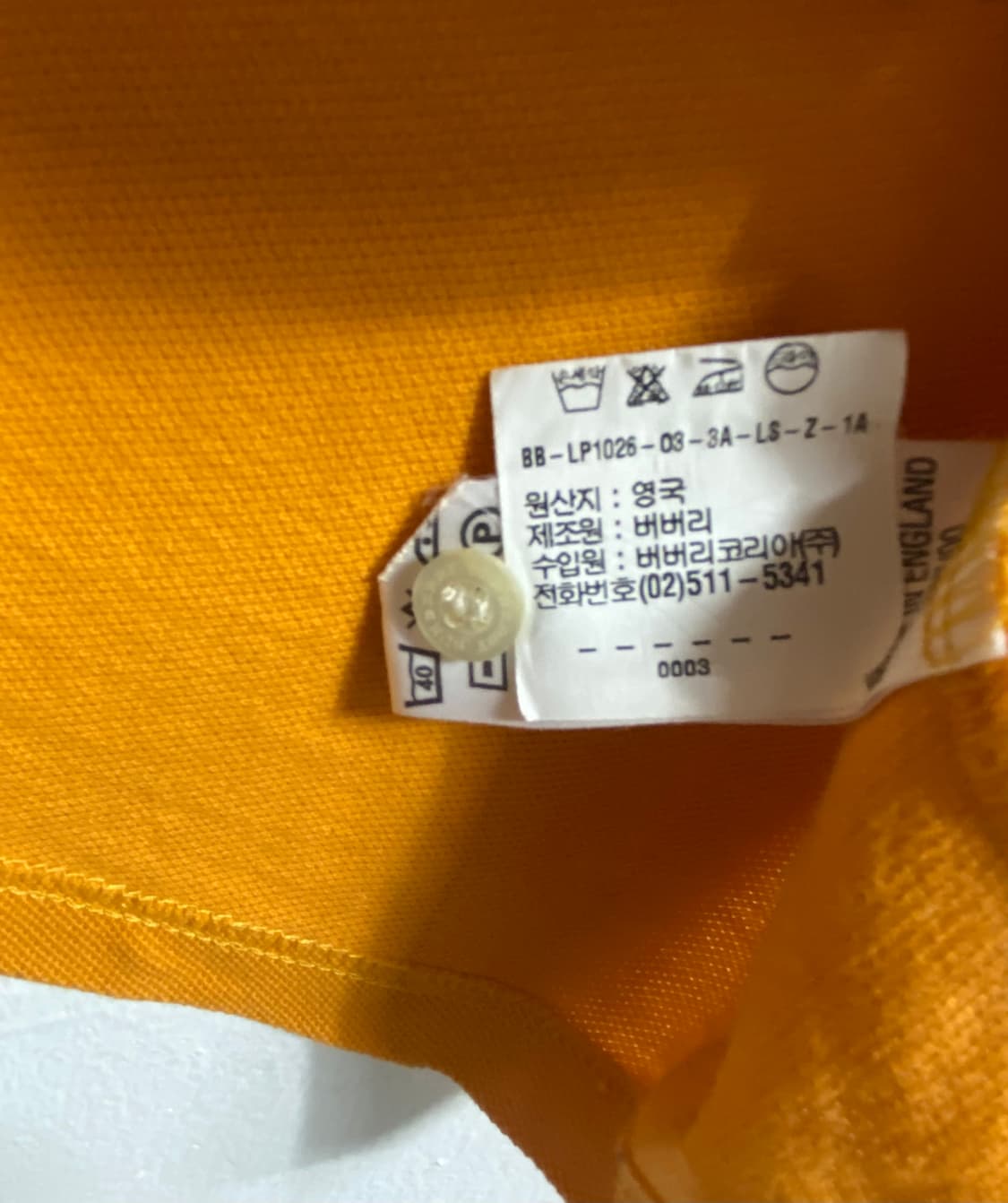 버버리 카라티 S 오렌지 상품이미지5