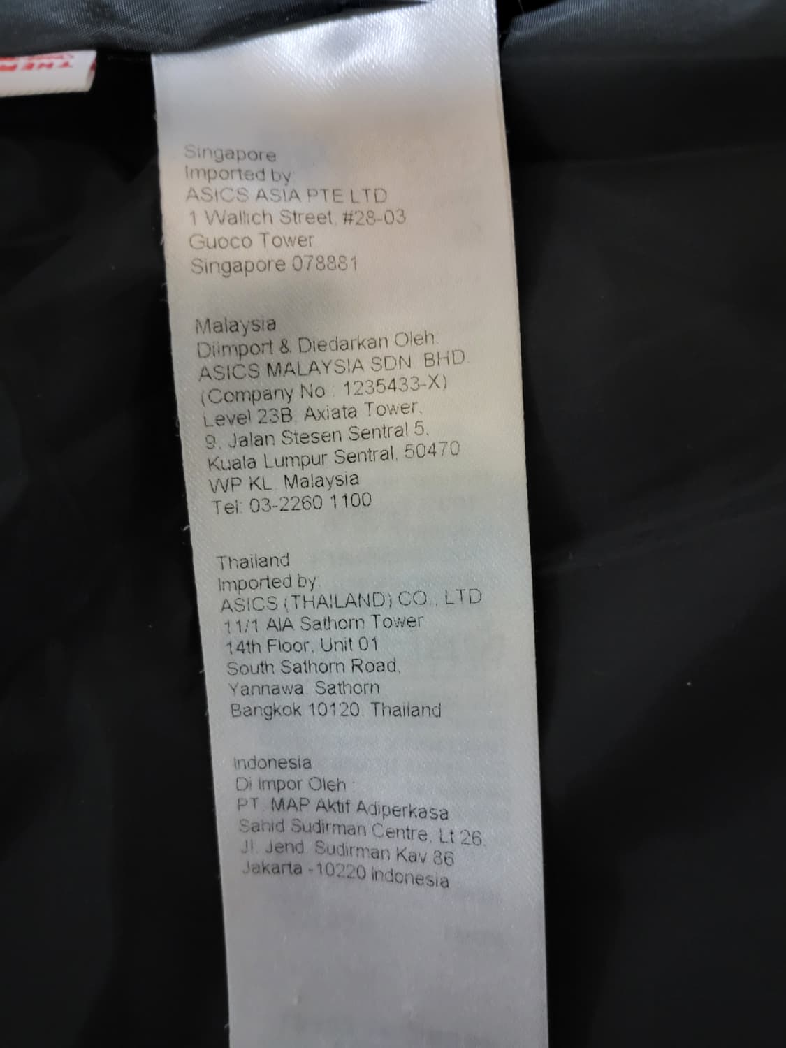 오니츠카타이거 패딩 상품이미지10