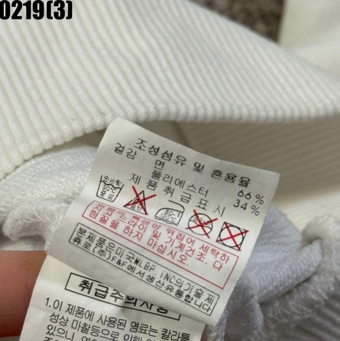 MLB 맨투맨 상품이미지5