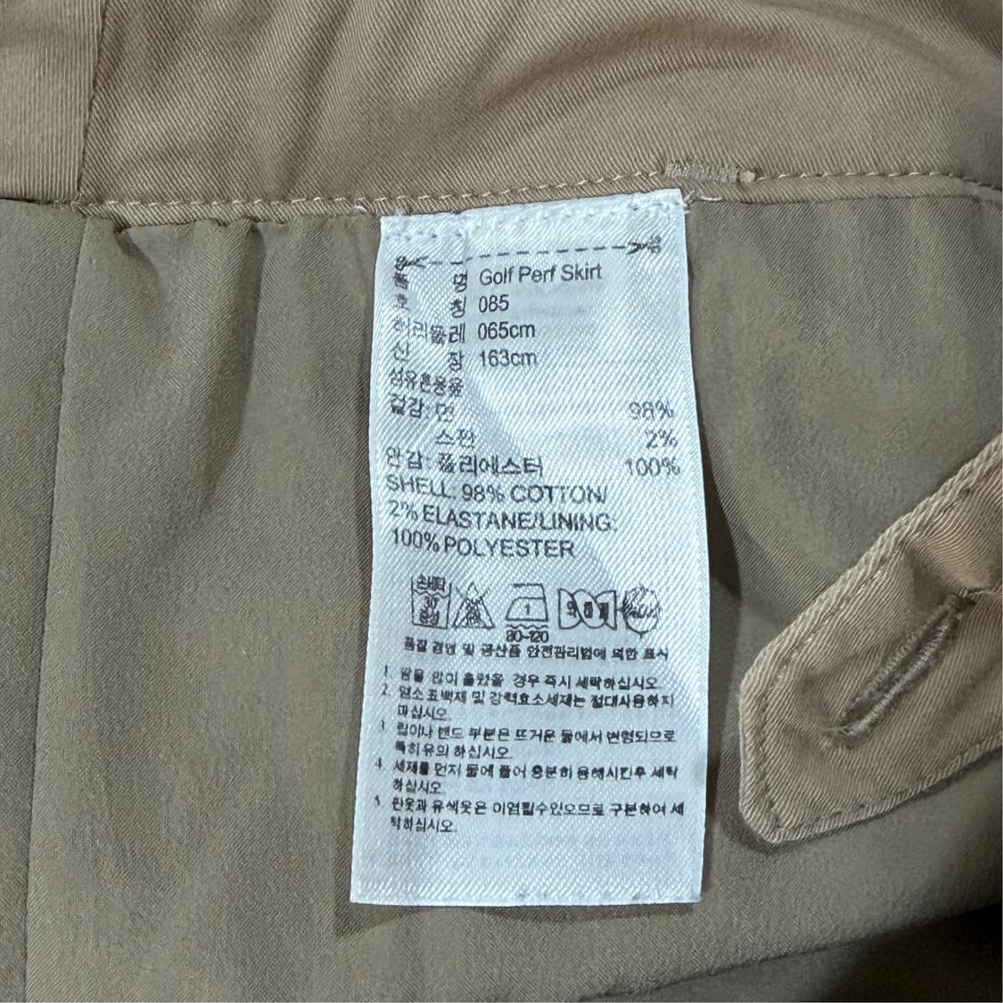 [30] 아디다스 스텔라맥카트니 골프 스커트 상품이미지7