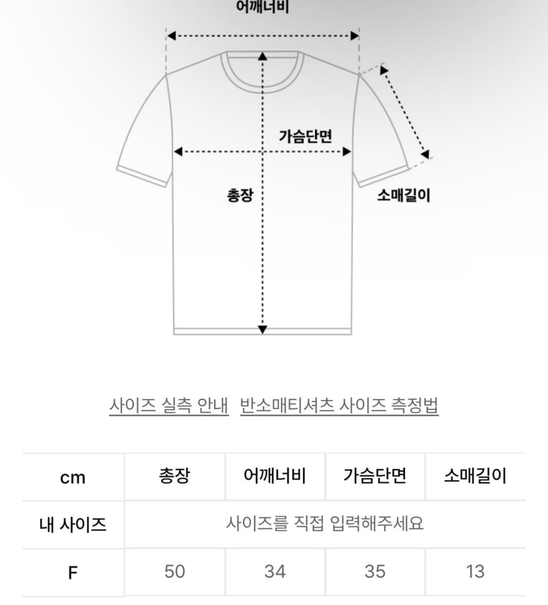 새상품) 오도어 베이직 하프 티 네이비 상품이미지3