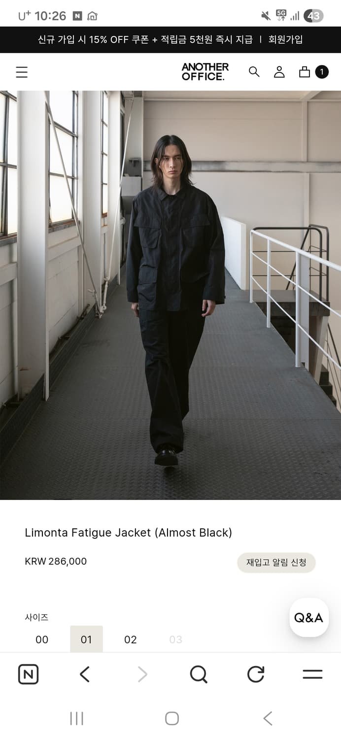 어나더오피스 리몬타 퍼티그 자켓 1사이즈 상품이미지1