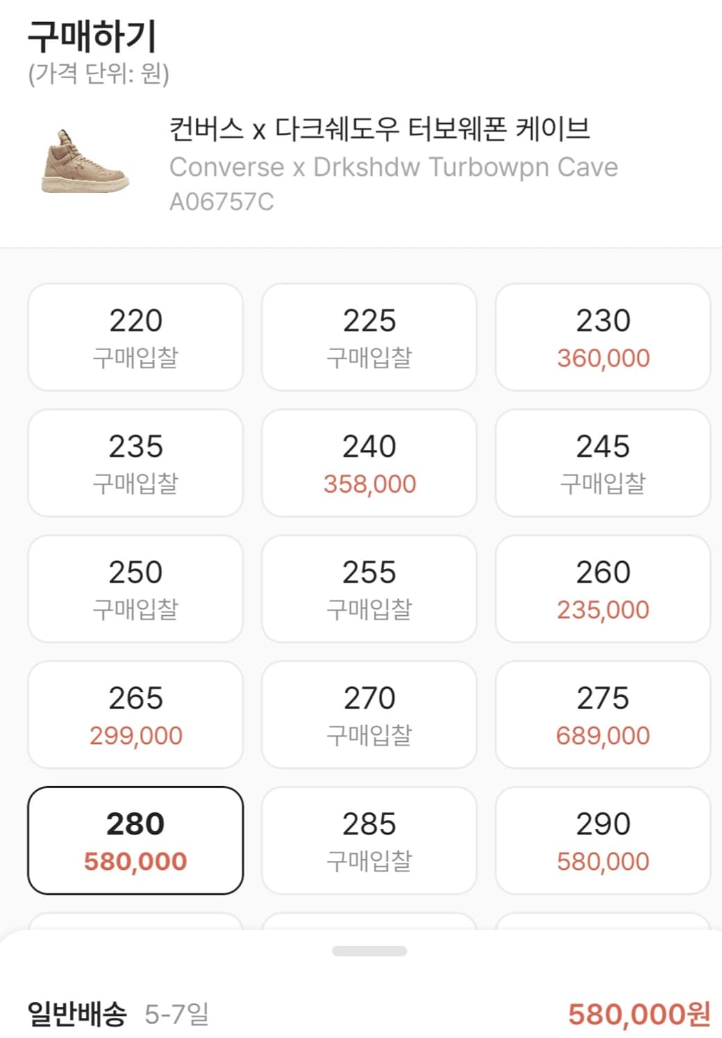 [280]컨버스 릭오웬스 터보웨폰 케이브 하이탑 다크쉐도우 drkshdw 상품이미지2