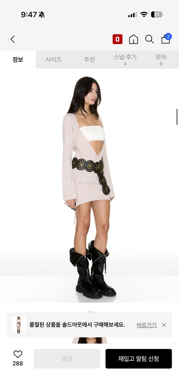 쎄쎄쎄 SETSETSET  BOHEMIAN HOOD MINI DRESS 상품이미지3
