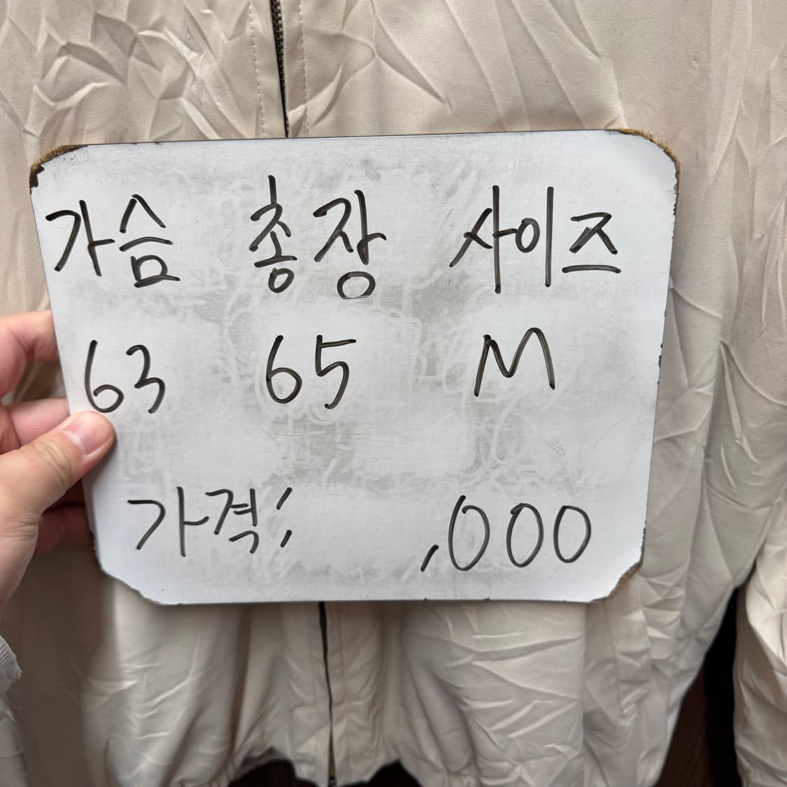 폴로 바이스윙 블루종 점퍼 자켓 M 상품이미지2