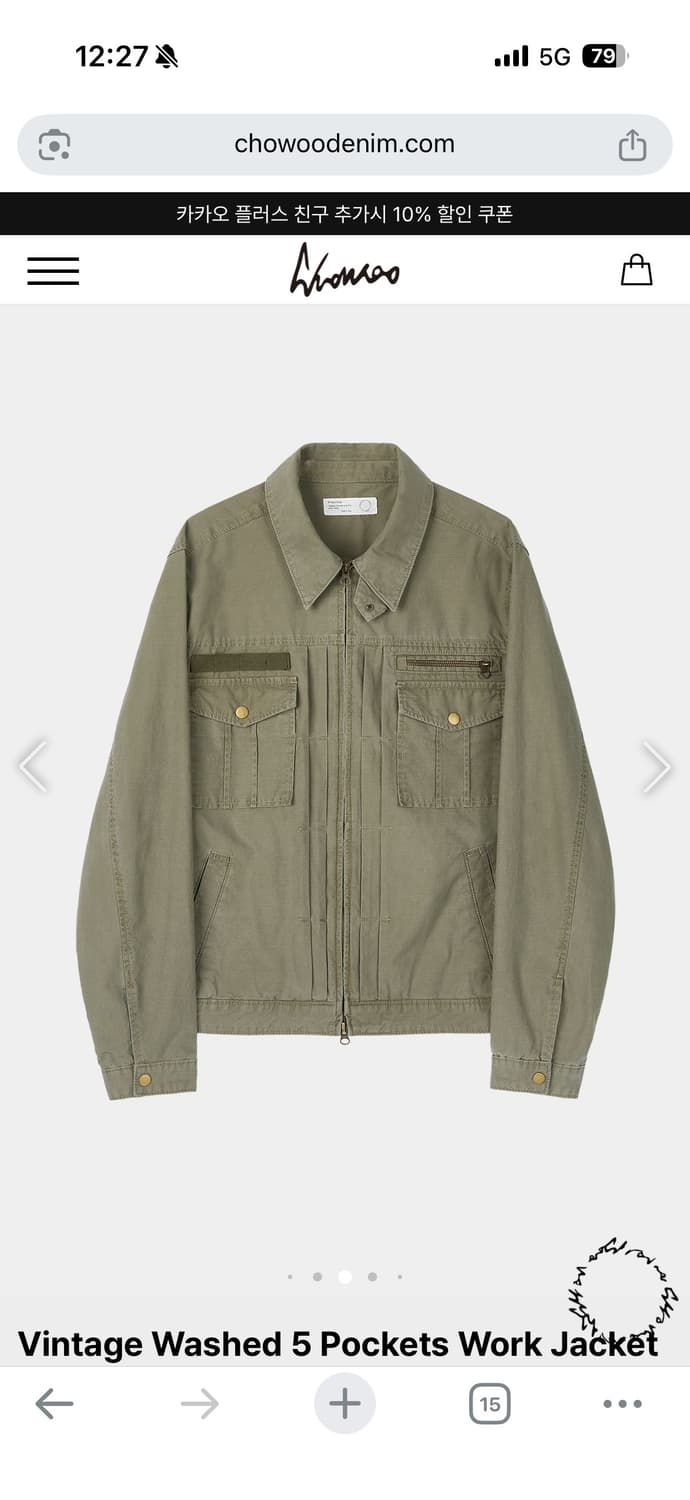 조우 워크 자켓 Chowoo Work Jacket M 상품이미지2