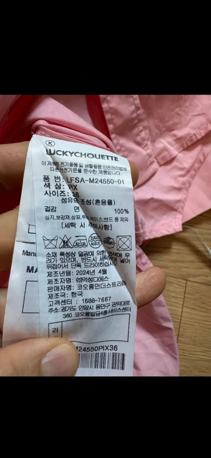Lucky chouette 럭키슈에뜨 셔츠 24ss 상품이미지6