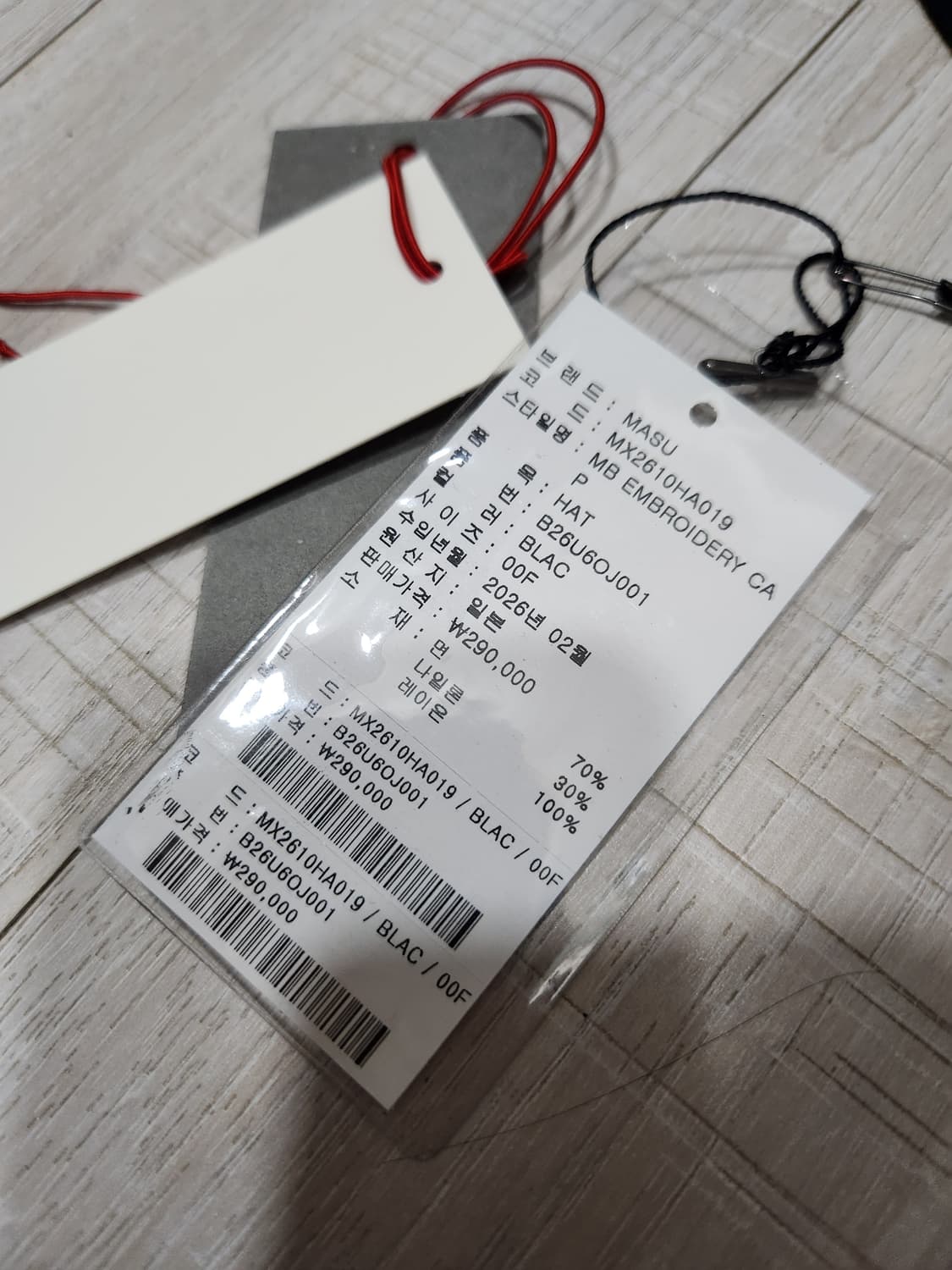 Masu 캡 모자 상품이미지2