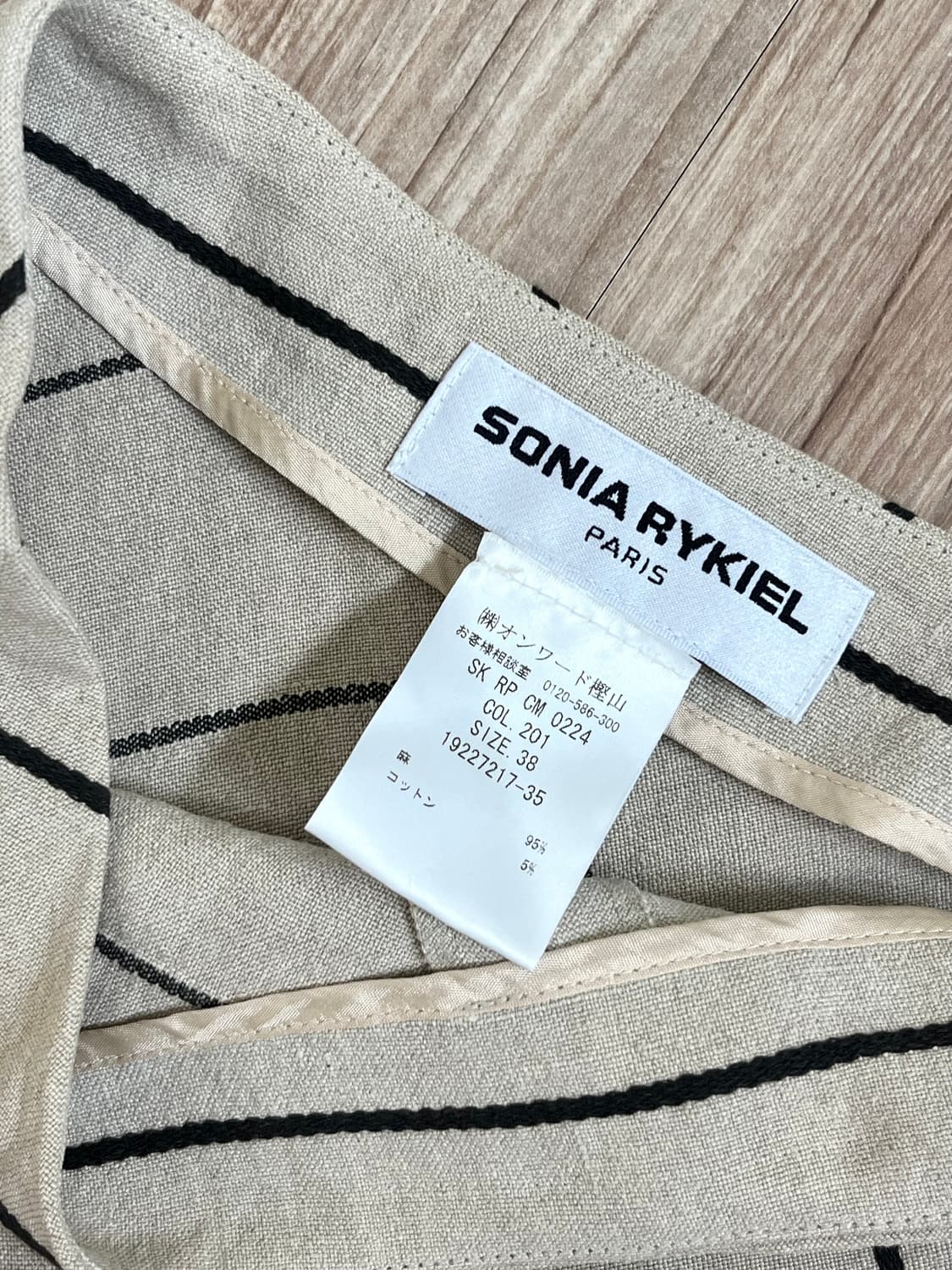 Sonia rykiel 플레어 롱 스커트 상품이미지10