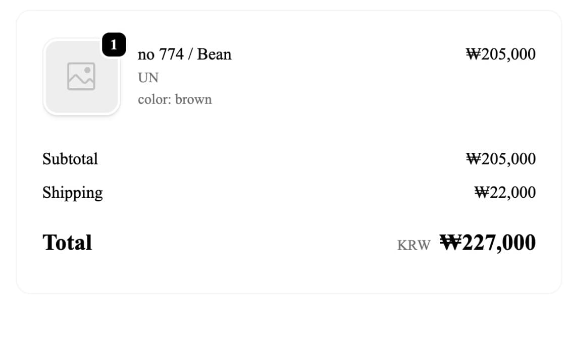 팔로마울 bean백 브라운 상품이미지4