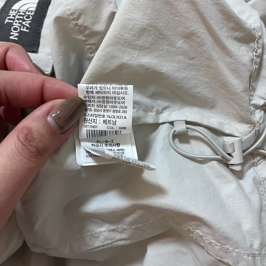 [정품] 노스페이스 연그레이 포켓 병아리 얇 바막 [ M ] 상품이미지7