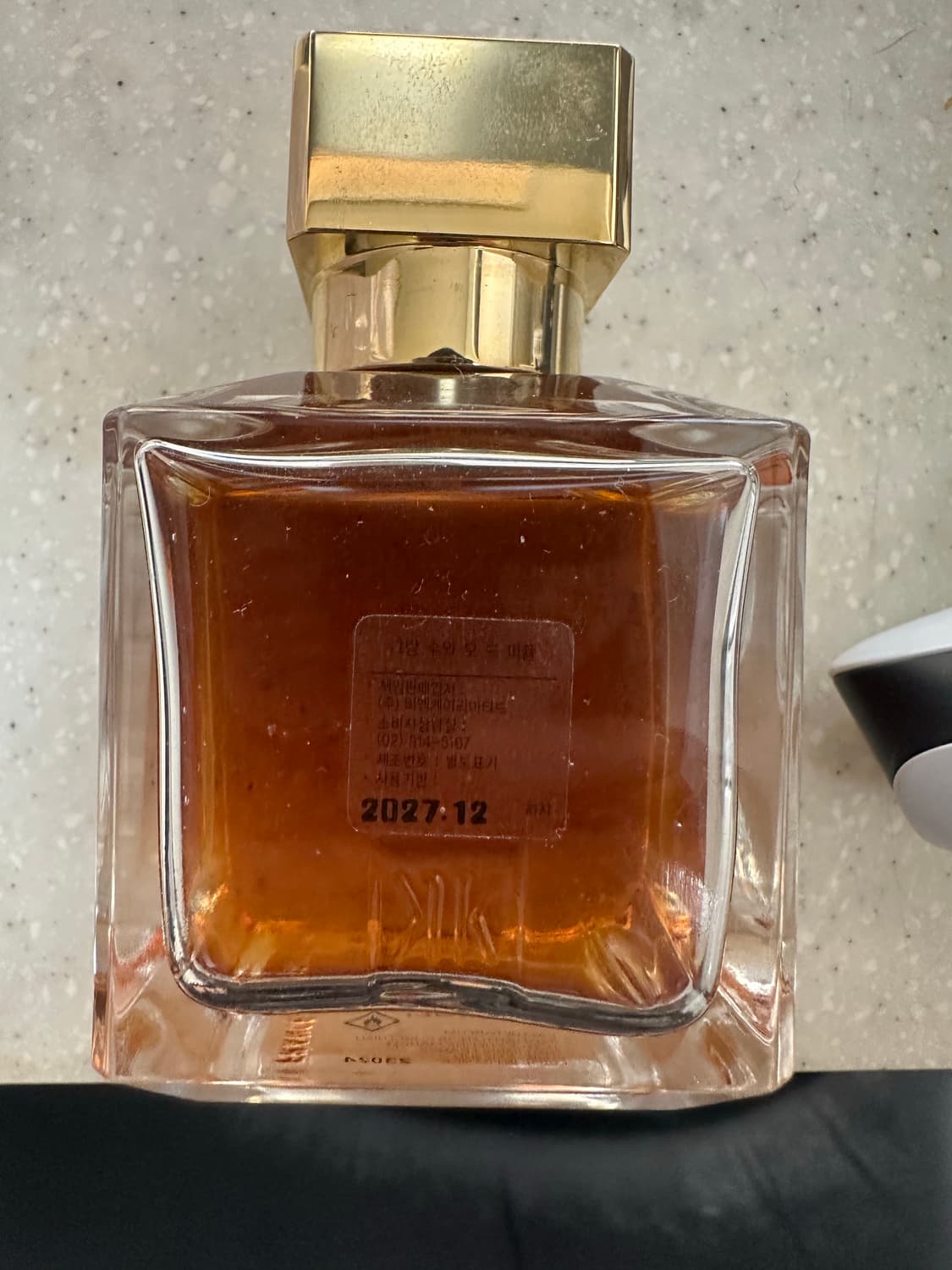 메종 프란시스 커정 그랑 수와 오 드 퍼퓸 70ml 상품이미지2