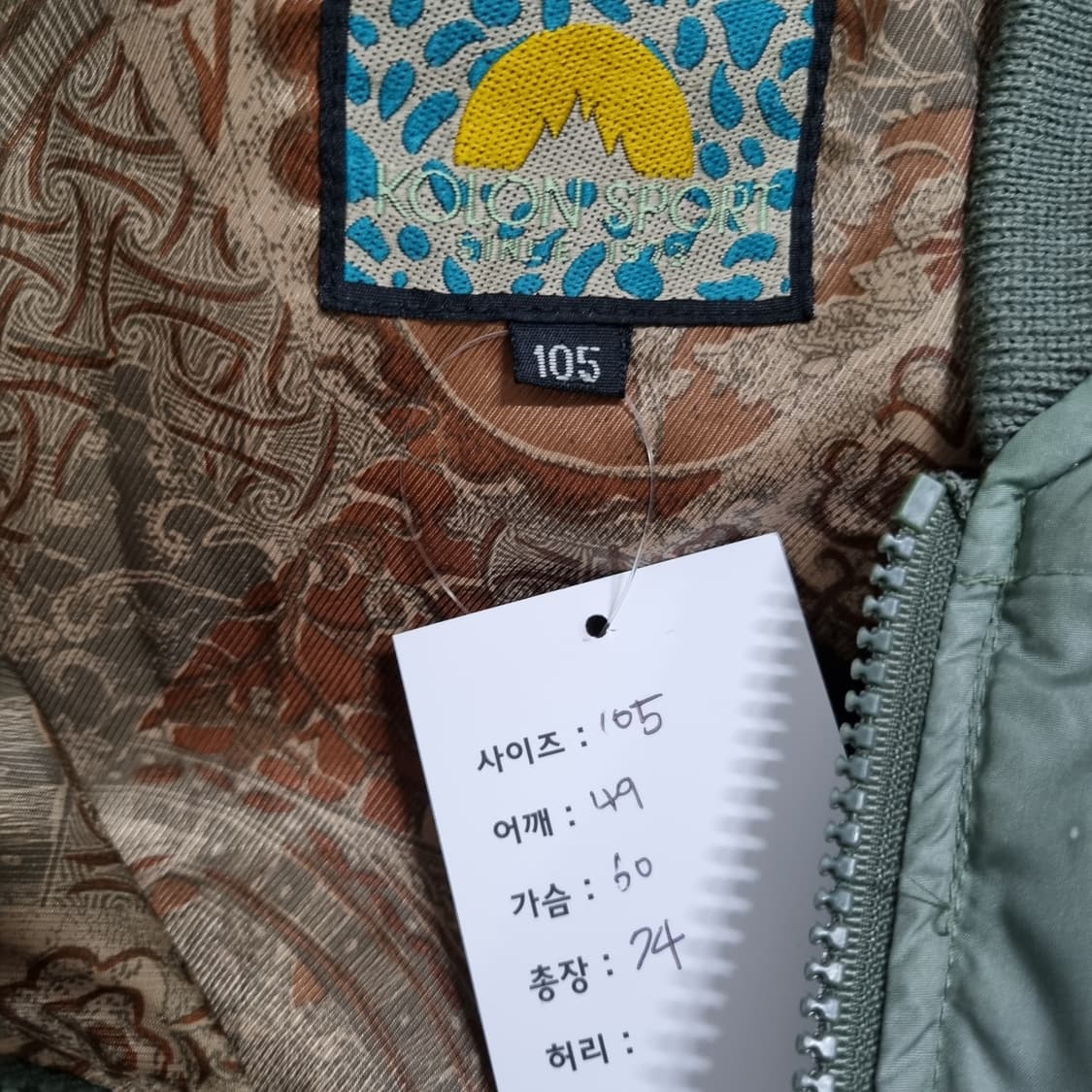 1990s 코오롱 패딩  상품이미지8