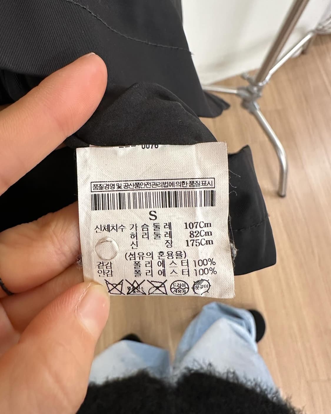 띠어리 캐주얼 블랙 포켓 멀티자켓  상품이미지8