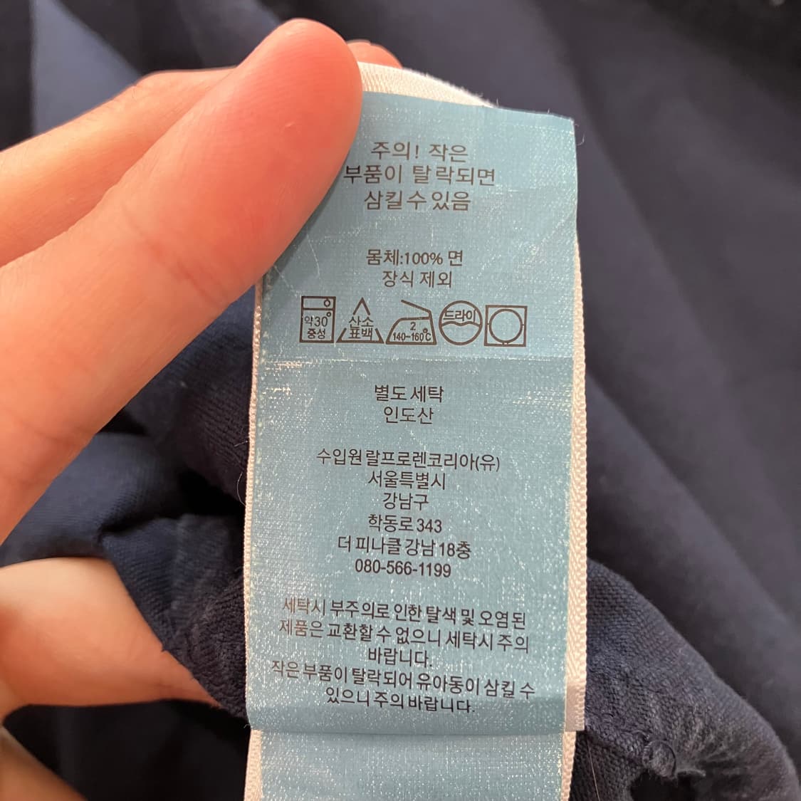 13 폴로 셔츠 네이비 상품이미지4