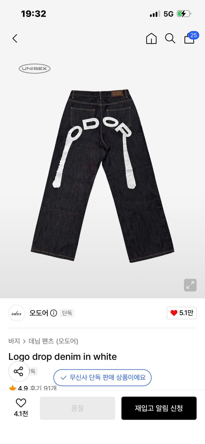 Odor logo drop denim in white 상품이미지1