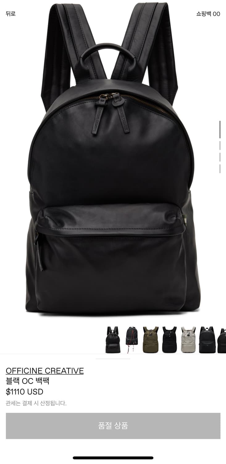 Black OC backpack 상품이미지1
