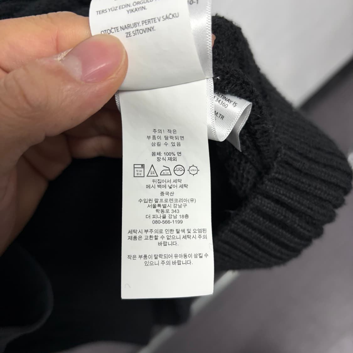 폴로 케이블 니트 6 상품이미지4