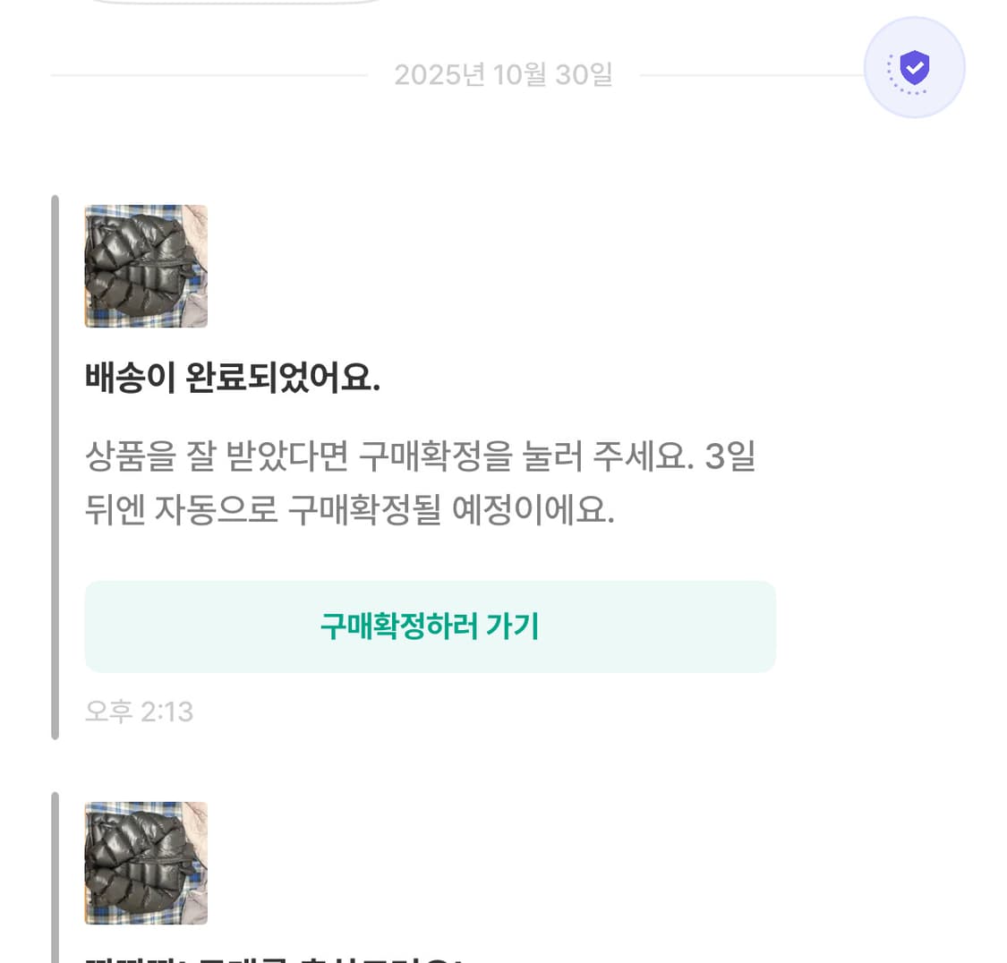 나이키 녹타 블랙 패딩 아시아m 상품이미지10