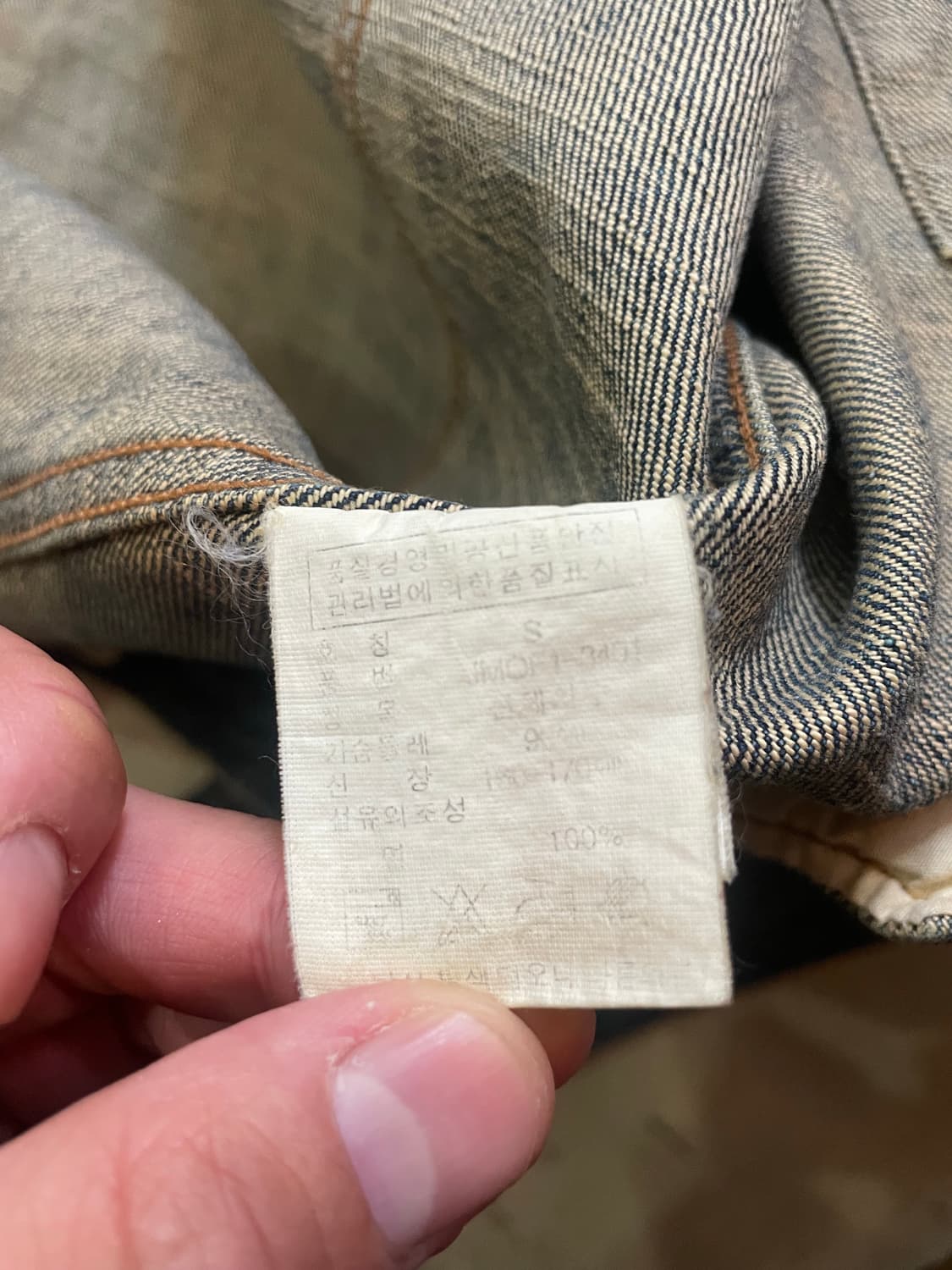 00s POLO JEANS 데님 자켓 S 상품이미지10