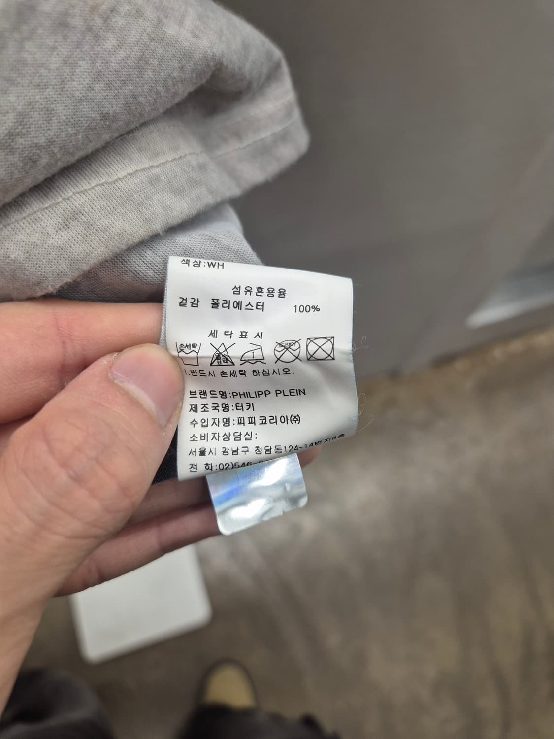 Philipp plein 프린팅반팔 그레이M 상품이미지5