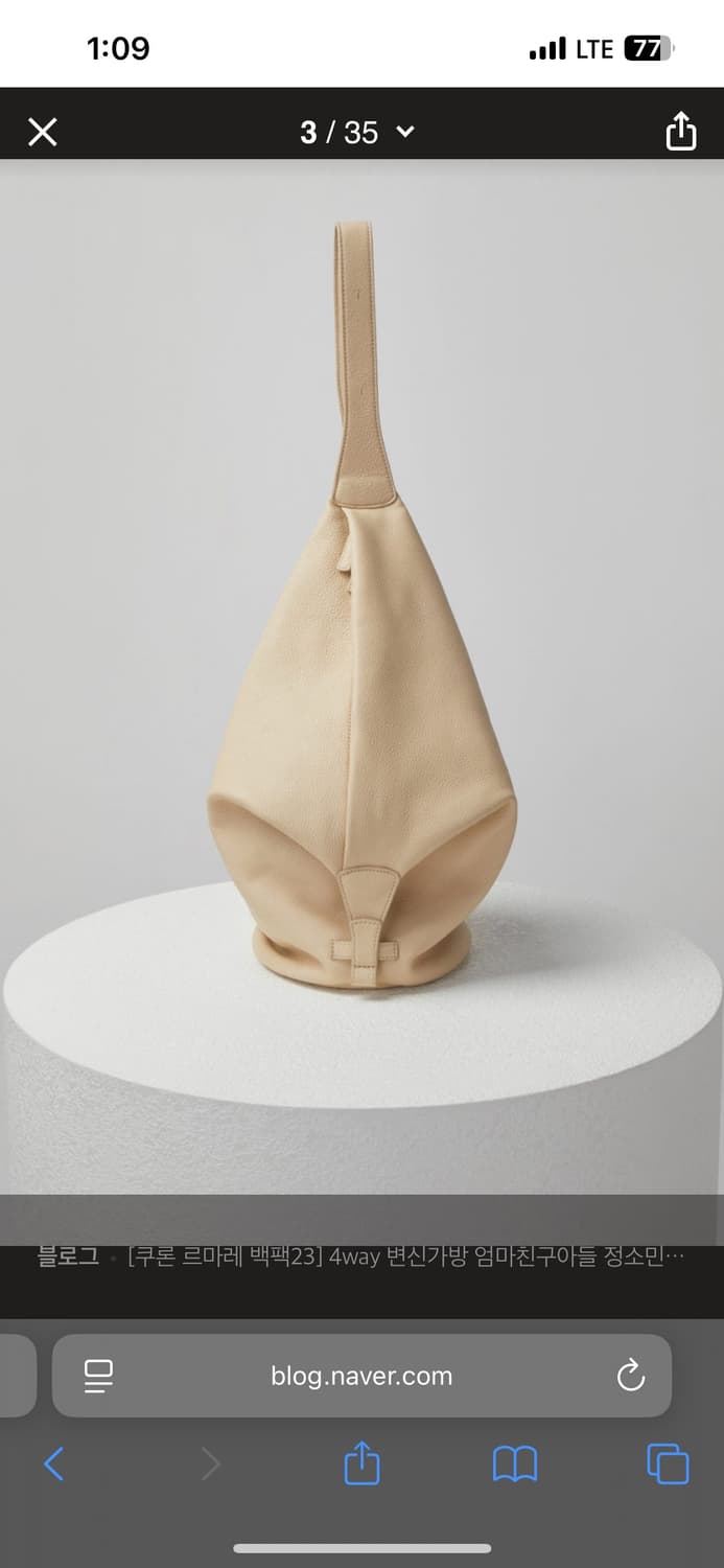 쿠론 르마레 숄더백 백팩  상품이미지1