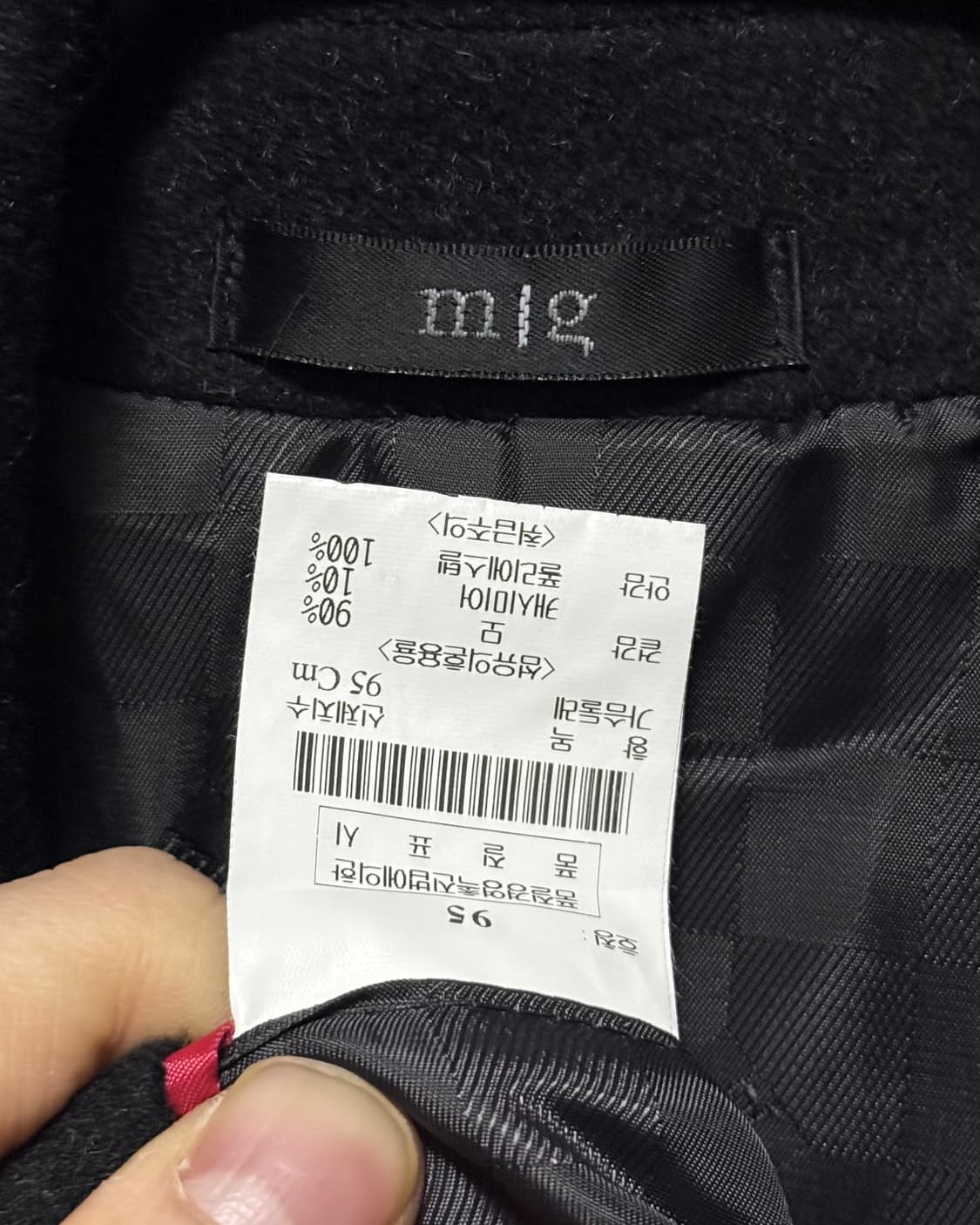 Mig 울 모 캐시미어 혼방 블랙 검정 숏 코트 95 m 카라 발마칸 상품이미지7