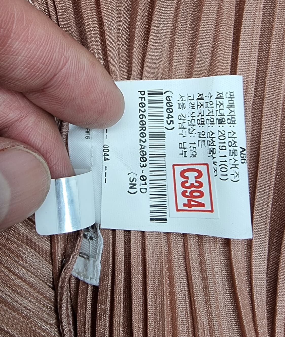 PLEATS PLEASE 플리츠플리즈 상품이미지8