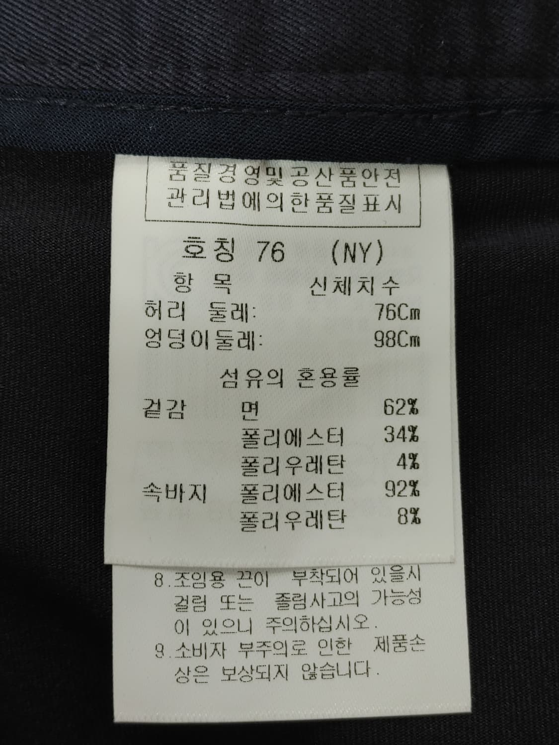 (새상품)CASTELBAJAC 까스텔바작 여성 톤다운 네이비 골프치마 상품이미지9