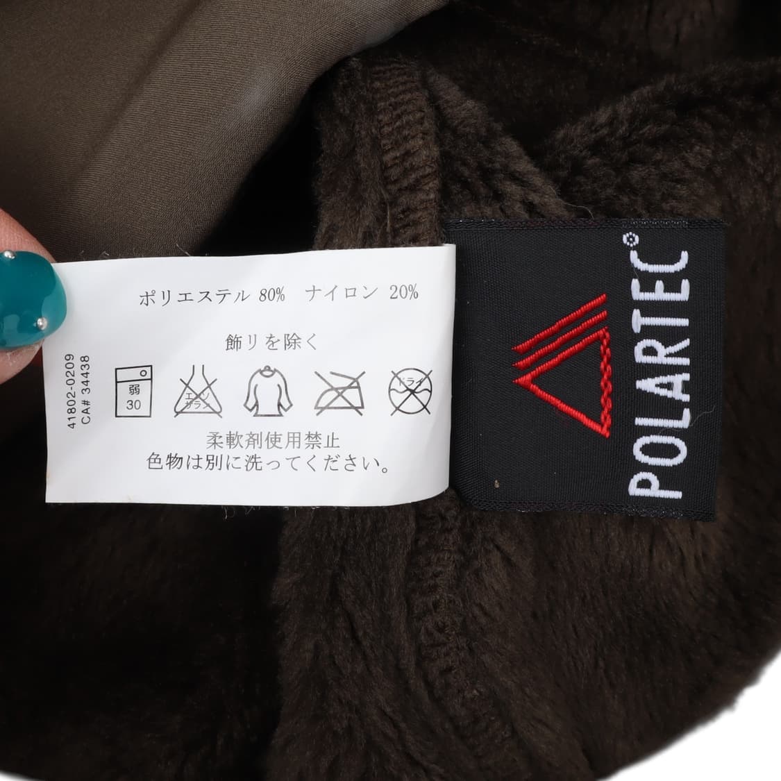 아크테릭스 우먼스 카키 폴라텍 자켓 상품이미지10