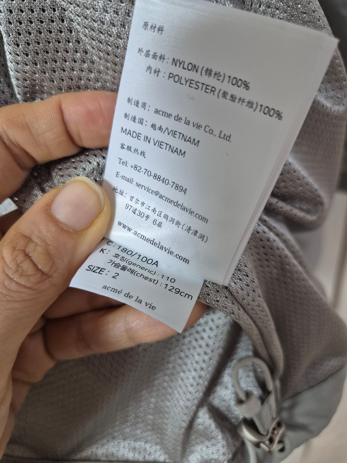 ADLV 아크메드라비 후드 바람막이 점퍼 방풍자켓 2 상품이미지8