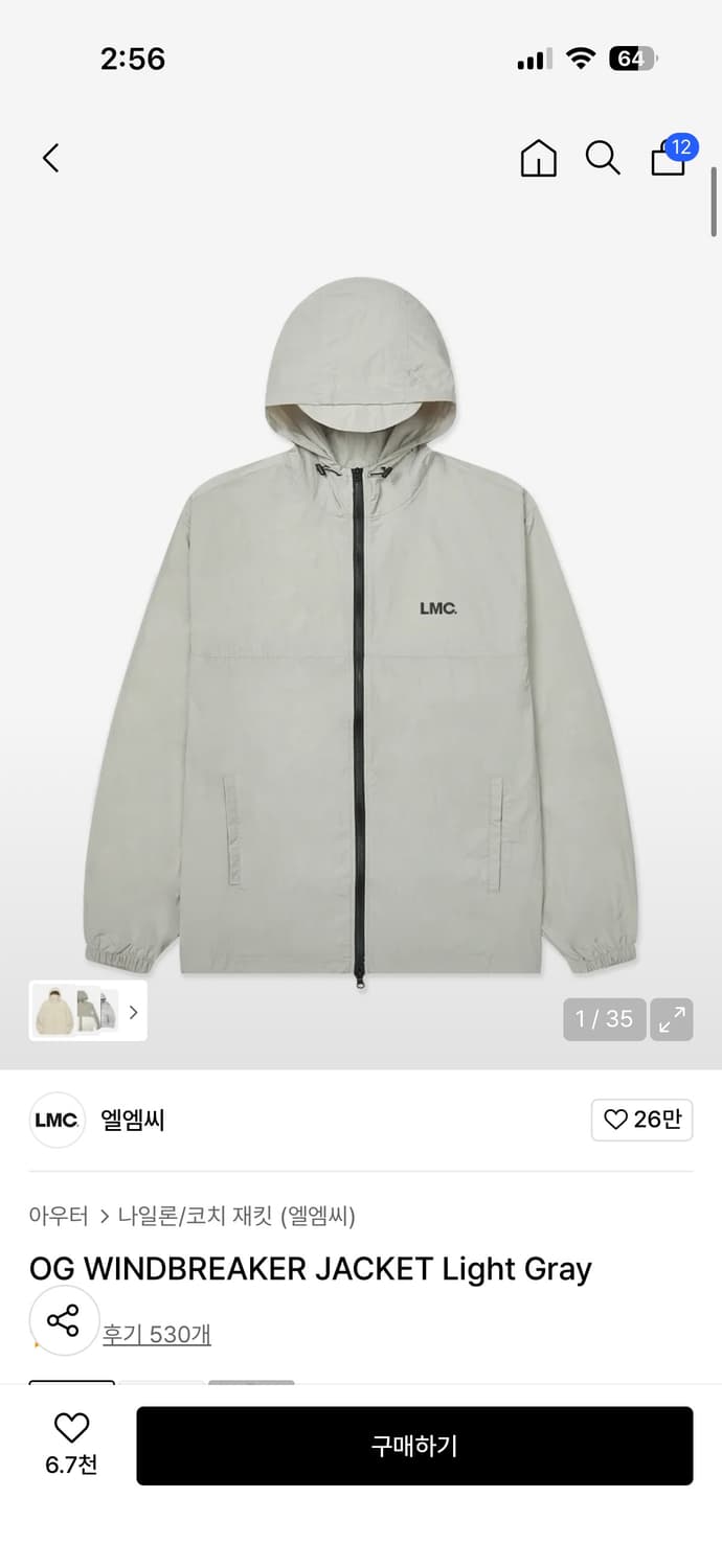 OG WINDBREAKER JACKET Light Gray 상품이미지1