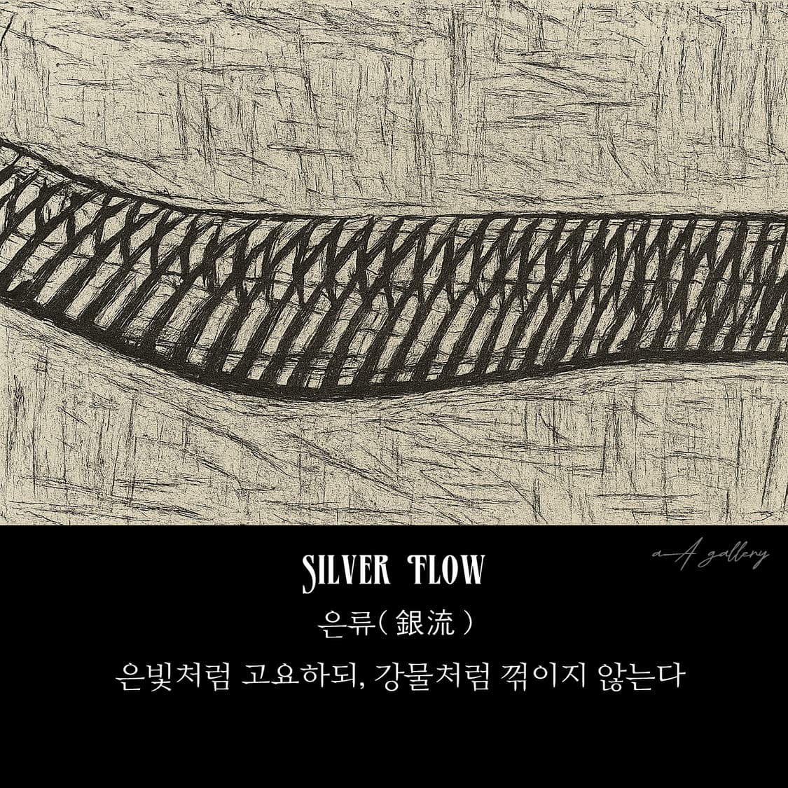 은류 티타늄 5mm 18cm+5cm 남자 체인 팔찌 상품이미지6