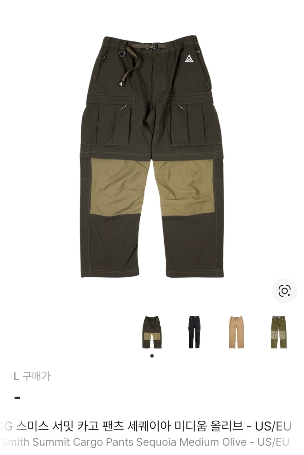 나이키 acg 스미스 서밋 카고 팬츠 상품이미지4