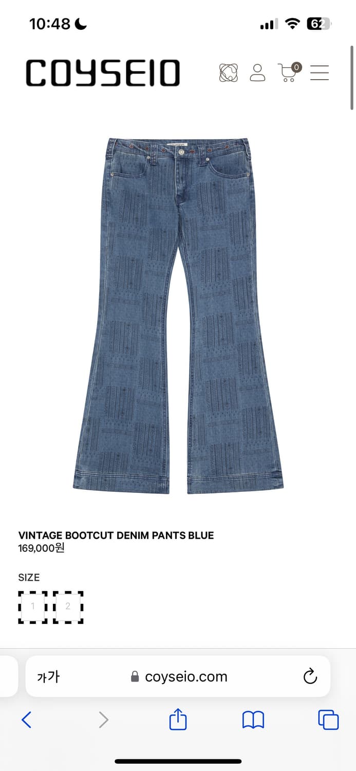 코이세이오 vintage bootcut denim pants blue 1 상품이미지1
