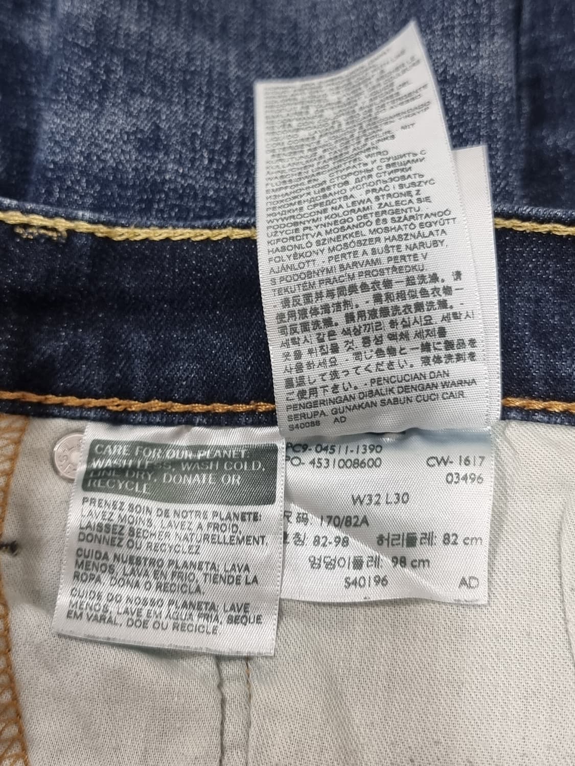 리바이스 데님 팬츠 (D94 상품이미지4