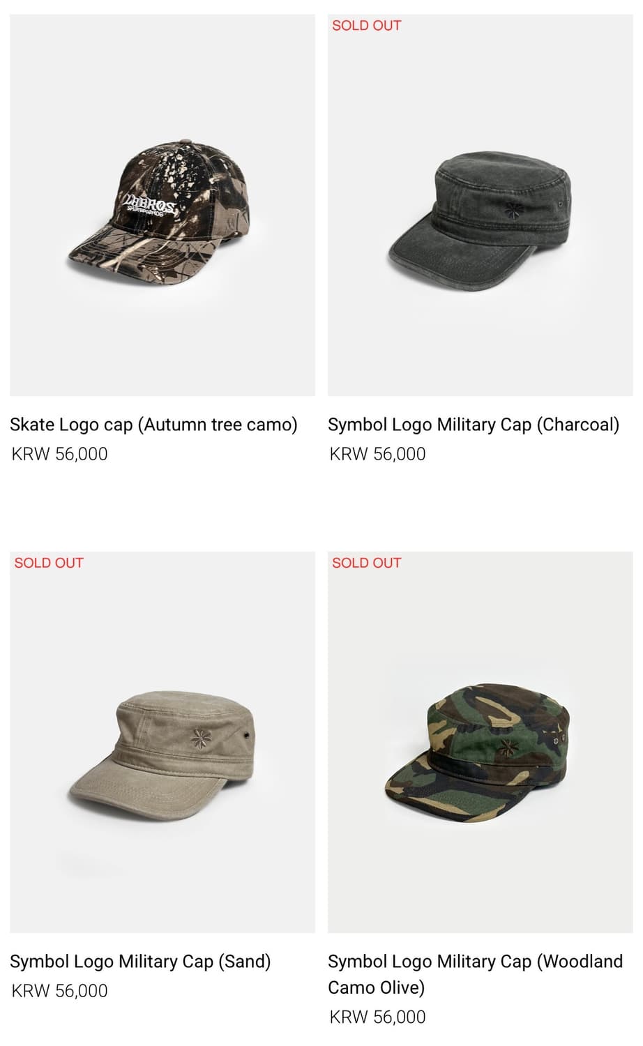 라브로스 밀리터리 캡 구합니다 상품이미지1