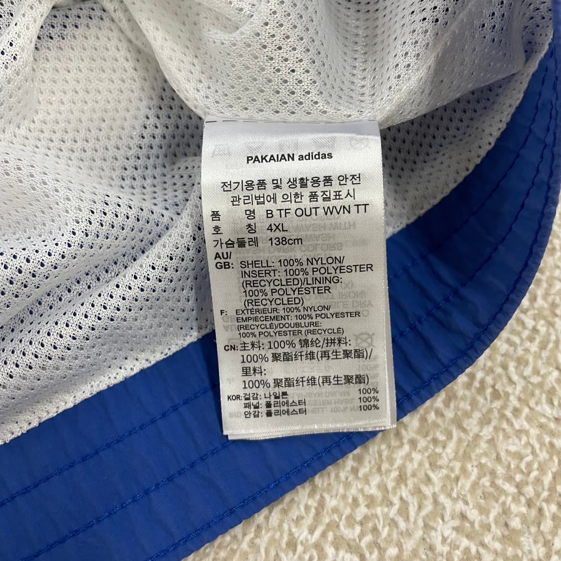 아디다스 빅 트레포일 아웃라인 바람막이 1223HS1 상품이미지5