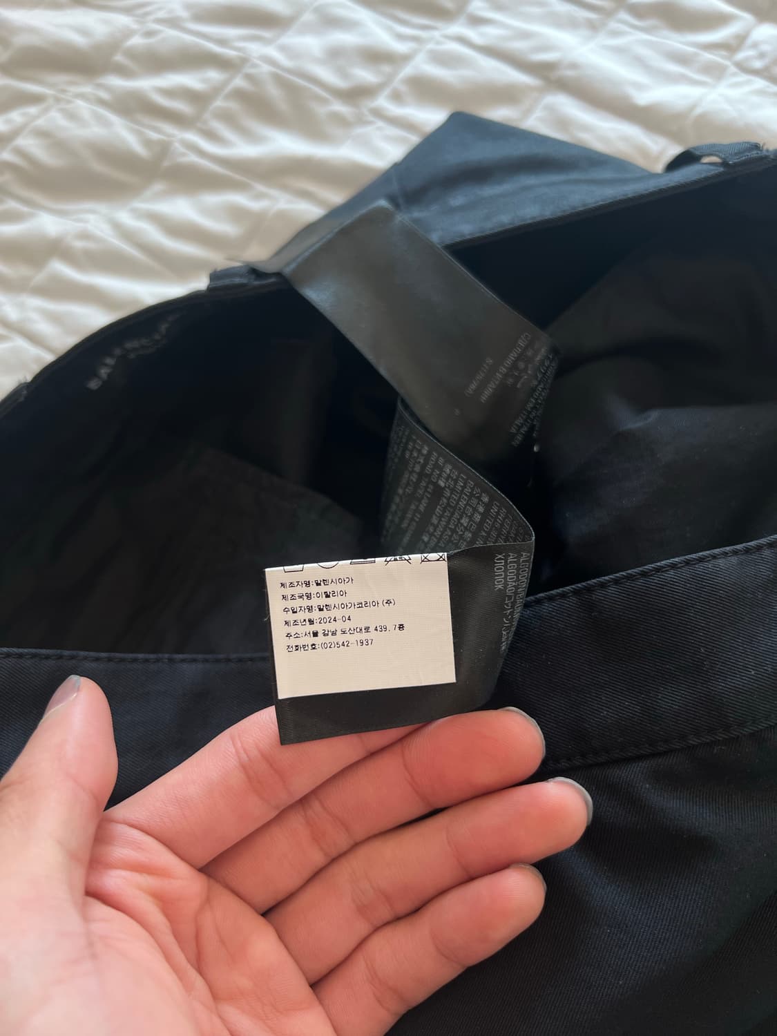 Balenciaga 디스 배기진 S 상품이미지7