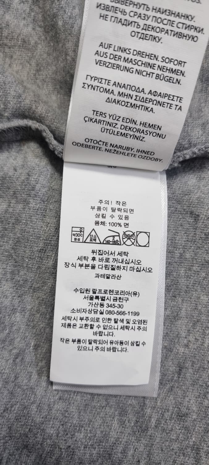 폴로랄프로렌 로고 긴팔 M _ 남성 상품이미지10